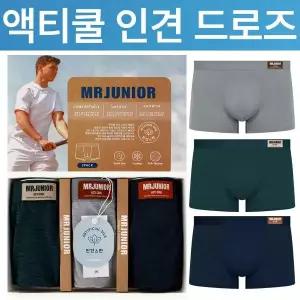 [보리보리/제이코튼]시원한 촉감의 냉장고 섬유 인견 남아드로즈 사각팬티