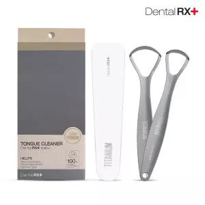 덴탈RX 티타늄 혀클리너(일반형1개,와일드1개,케이스포함)_