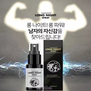 청결제 남성 롱나이트 스프레이20ml 남성화장품