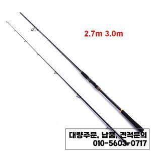 ZZ384 X 래핑된 시배스 고속 낚싯대 하이카본 팁 직경 2.2mm MH 플러스 3m