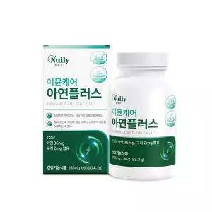아연 zinc Zn 남자 남성 영양제