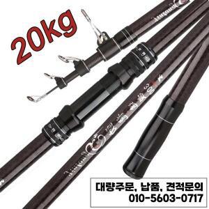2.1M 텔레스코픽 낚싯대 카본 20kg 스피닝 바닷물 민물 해변 바위 서프캐스팅