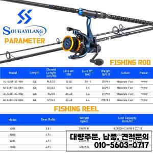 수게이랑 스피닝 낚싯대 및 릴 세트 3단 장거리 투척 잉어 낚시 콤보 민물