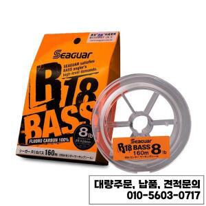 오리지널 낚싯줄 SEAGUAR R18 배스 160M 플루오로 탄소 3LB-20LB 낚시꾼의 높은 수준의 요구 사항 만족