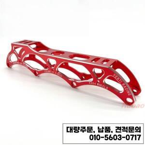 484mm 롤러 스케이트 랙 스피드 4개 바퀴 알루미늄 베이스 프레임 브래킷