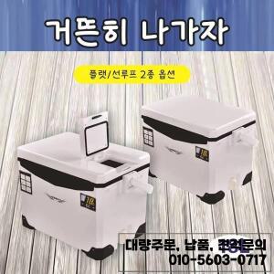 다기능 낚시 쿨러 야외 물 탱크 기어 상자 보관 도구 휴대용 구멍이 있는 경량 10L