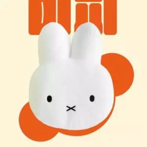 미피 캐릭터 귀여운 얼굴 베개 토끼 인형 쿠션 화이트