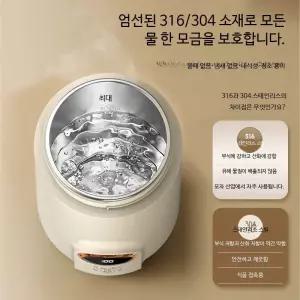 휴대용 미니 전기포트 여행용 항온 가열 보온 물컵 소형 커피포트 사무실 캠핑 텀블러형