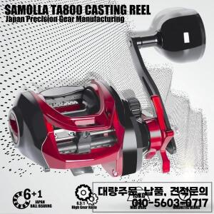 캐스트 드럼 휠 릴 미끼 드래그 18 kg 왼쪽/오른손 모든 금속 보트 낚시 트롤링 바다 물고기 참치