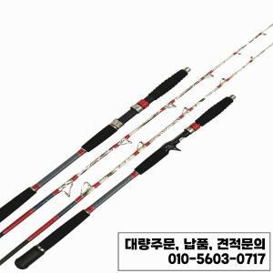 8미터 솔리드 대형 어류 낚싯대 보트 낚시건 손잡이 일자형 바다 하드 유리섬유