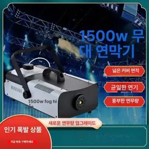 웅즈스토어 피톤치드연무기 가정용 자외선 차량