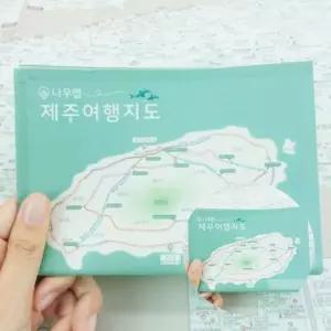국내관광안내 여행용 제주도여행지도 방수형 x 10개세트 관광지도 호텔 펜션 제주방수여행지도