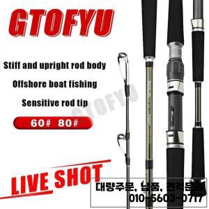 1.65m 초경량 갑오징어/문어 낚싯대 PE 스피닝 보트낚시 바닷물/민물