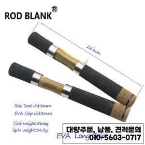 1세트 송어 낚싯대 핸들 키트 스핀 캐스트 EVA 3A 코르크 그립 나무 릴 DIY 액세서리 제작 부품용