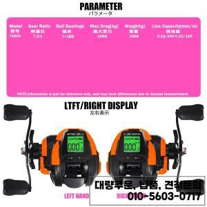 전기 카운트 휠 초경량 낚시 릴 TX800 10KG 246g 7.2:1 스풀 바다 보트 트롤링 미끼 캐스팅