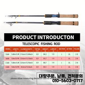 ROLLFISH 초경량 탄소 섬유 스피닝 캐스팅 텔레스코픽 낚싯대 5.5/5.9ft UL 파워 배스/농어 잉어 물고기 용