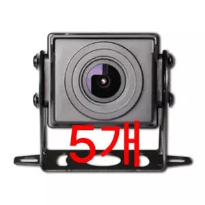 MONI [5개] 후방카메라 트럭 버스 자동차 LED 야간  HD 카메라