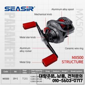 SEASIR 스콜피온 릴 베이트 캐스팅 7.2:1 기어비 18 + 1BB 베어링 드래그 4.5 KG 알루미늄 스풀 낚시