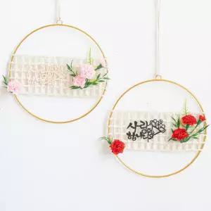 아트박스/플라워트리 카네이션 조화 리스 벽걸이 장식 25cm 어버이날 소품