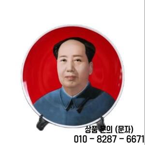 중국 위대한 리더 컬러 도자기 모택동 투 플레이트 장식품 수집