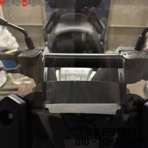 BMW C400GT 2019 2024 C 모터사이클 스마트폰 홀더 내비게이션 GPS 플레이트 브래킷 모바일 키트