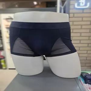 [보디가드] 섹시쿠키 네이비 시스루 남성드로즈SCMDBA01