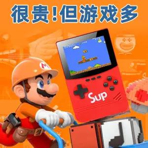 복고 휴대용 게임기 레트로 내장형 오락 충전식 게임기 포켓