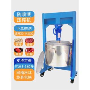 레몬짜기 업소용 오렌지 즙짜기 착즙기 원액기 대형 레드 스테인리스 스테인레스 야채