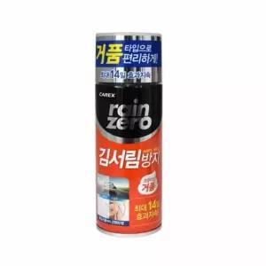 김서림 G8Y3X8U1 방지제 거품타입 자동차유리김서림 김서림방지스프레이 앞유리습기제거