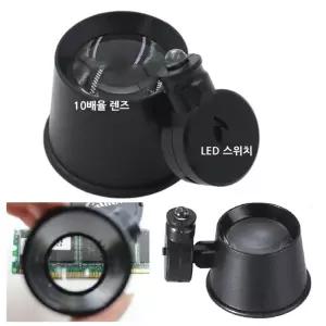 곤충 암석관찰 확대경 돋보기 10배율 LED 루페 어린이집 호기심 아동