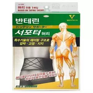 [셀러허브]반테린허리보호대 오타니 반테린코와 서포터 1매입 등산 운동 헬스 크로스핏 자 (S46605941)