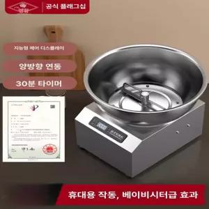 떡펀칭기 가정용 반죽기 밀가루기계 가래떡 전자동 인절미 배합기