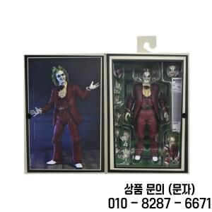 네카 57305 토이즈 액션 피규어 얼티밋 레드 턱시도 18cm 컬렉션 오리지널 인형 선물