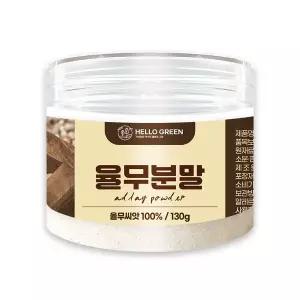 [헬로우 그린]헬로우그린 국산 100% 율무분말 130g(통) 가루 미용팩 마스크팩 곡물팩 천연팩 저자극