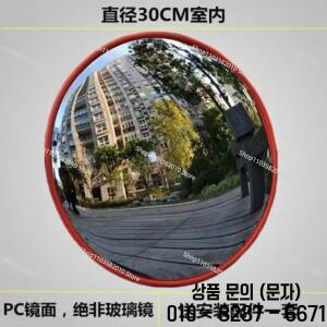 실내용 재미있는 거울 반사 오목볼록 가정 장식 소품 DIY