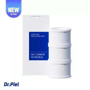 [닥터피엘] 퀵스탑 해바라기 샤워헤드 리필필터