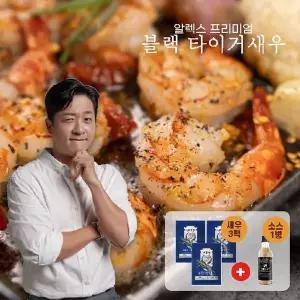 [NS홈쇼핑]알렉스 블랙타이거 새우 300gX3팩(총 69미)+감바스소스 1병[35694887]