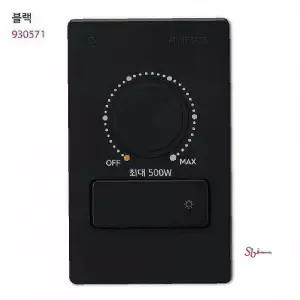 스위치형 500W 조광기 진흥전기 블랙zab245