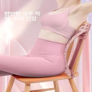 루미브릿지 등지압판 어깨 홈트레이허리닝 패드