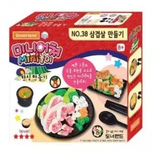 ( )한식 삼겹살 미니어쳐 지점토공예 음식점토