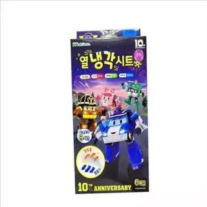 [알티피아]어린이 열 냉각 시트 아이스 냉각 시트 무색소 무향 아기