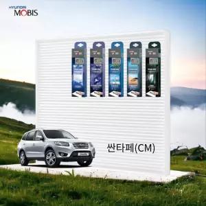 싼타페CM 정품 에어컨필터 전용 탈취제 세트 nEU8+2YXS