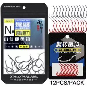 야외 고탄소강 낚시 후크 날카로운 가시 자동 플립 잉어 도구 액세서리 12 개/팩