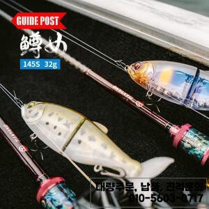 145mm 32g 글라이드베이트 낚시 루어 싱킹 워블러 조인티드 인조 배스 파이크
