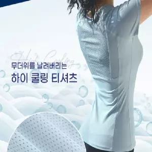 여성기능성반팔상의 Summer On Sales 1+1 필라테스옷 여성 기능성 반팔상의 복 커버업 운동복