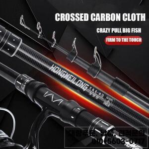 2.1-4.5M 텔레스코픽 서프 낚싯대 스피닝 여행용 바닷물/민물 파워 투척 카본