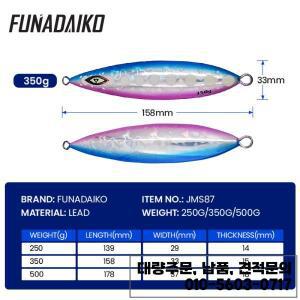 후나다이코 메탈 캐스팅 지그 250g UV 쇼어 글로우 바다 배스 인조 미끼 낚시 용품