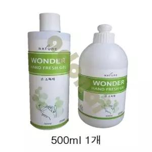 NATURE 젤 손소독제 500ml 1개액상 기관 겔 공공 관공서 공장 업소 액체 사무실