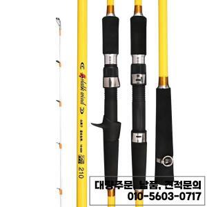 근해 탄소섬유 낚싯대 보트 바다 뗏목 화이트 시드 옐로우 피쉬 문어 블랙 시베스