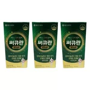 동아제약 비타민B 혈행 기억력 써큐란 알파 120캡슐 3개